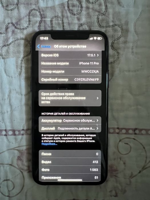 iPhone 11 Pro 256 гб жақсы жағдайда