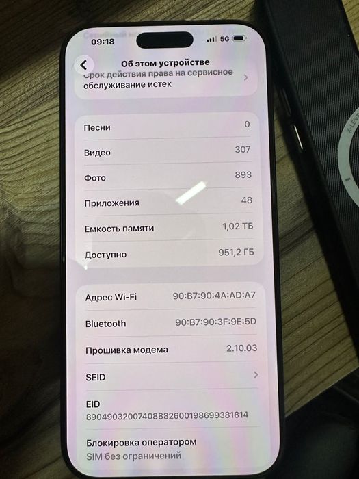 Iphone 16 pro max 1tb айфон 16 про макс