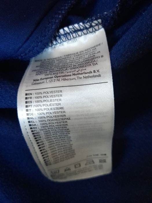 Nike PSG мъжко горнище S размер.