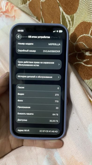 Iphone 12 64gb продам