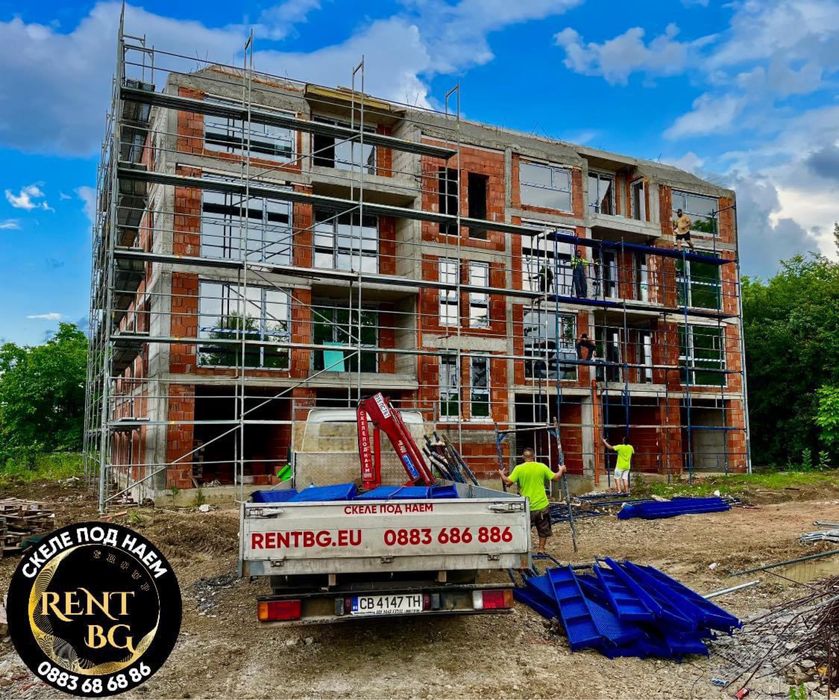Фасадно рамково скеле под наем