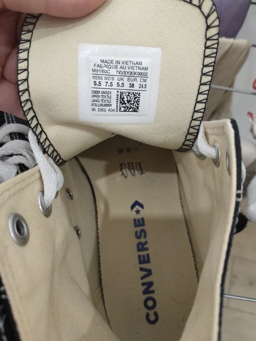 Конверсы 24,5 см