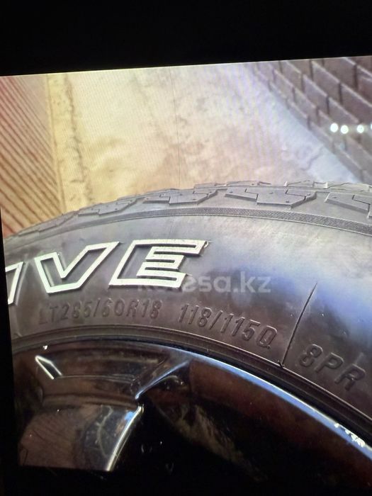 Шины с дисками грезевые