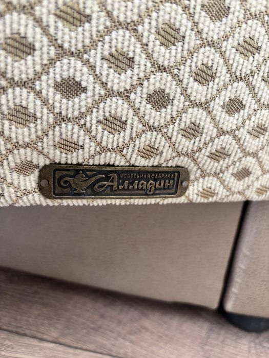 Диван и кресло б/у