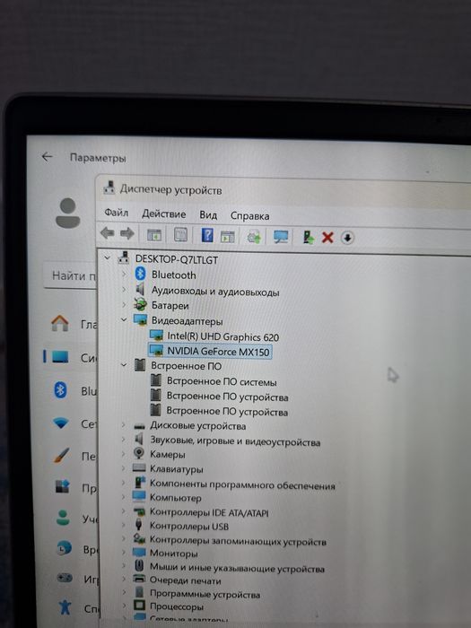 Lenovo Core I5 Nvidia GeForce