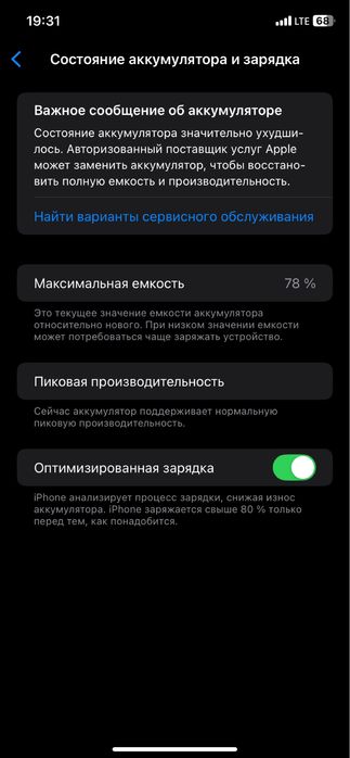 Продам телефон iPhone Xr