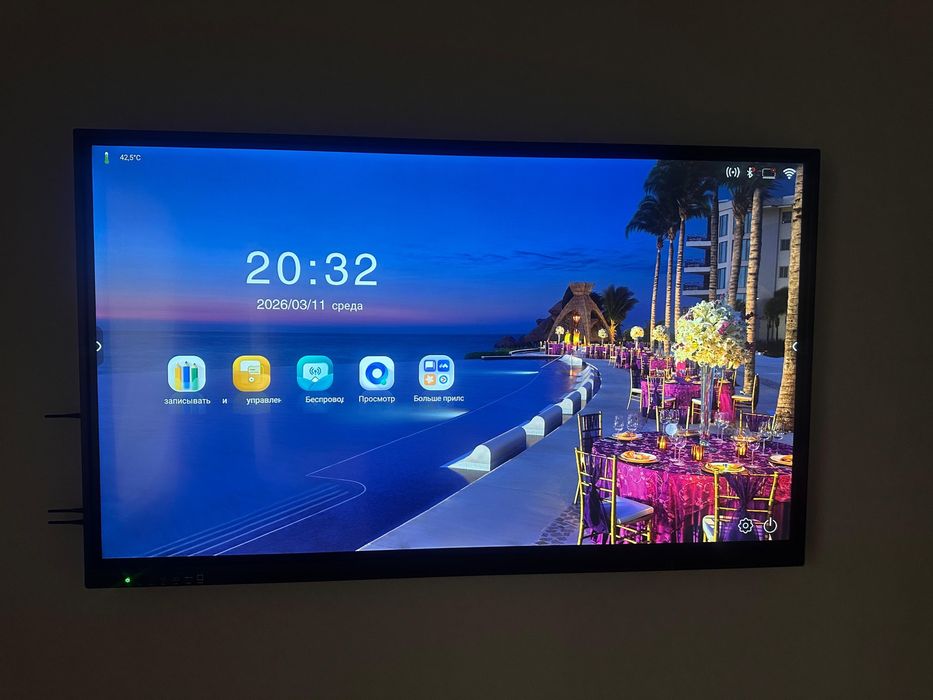 Интерактивный телевизор