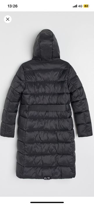 Дамско яке с коланче