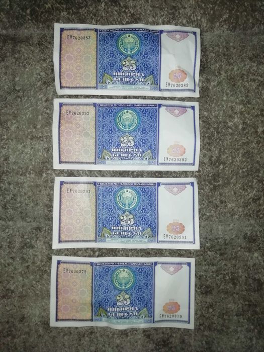 Рубли и сумы 1993 и 1994года