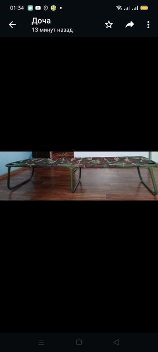 Раскладушка  детская