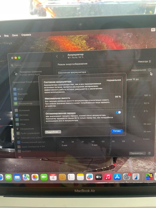 Macbook air 13 2020