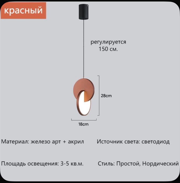 Потолочный светилтник,LED