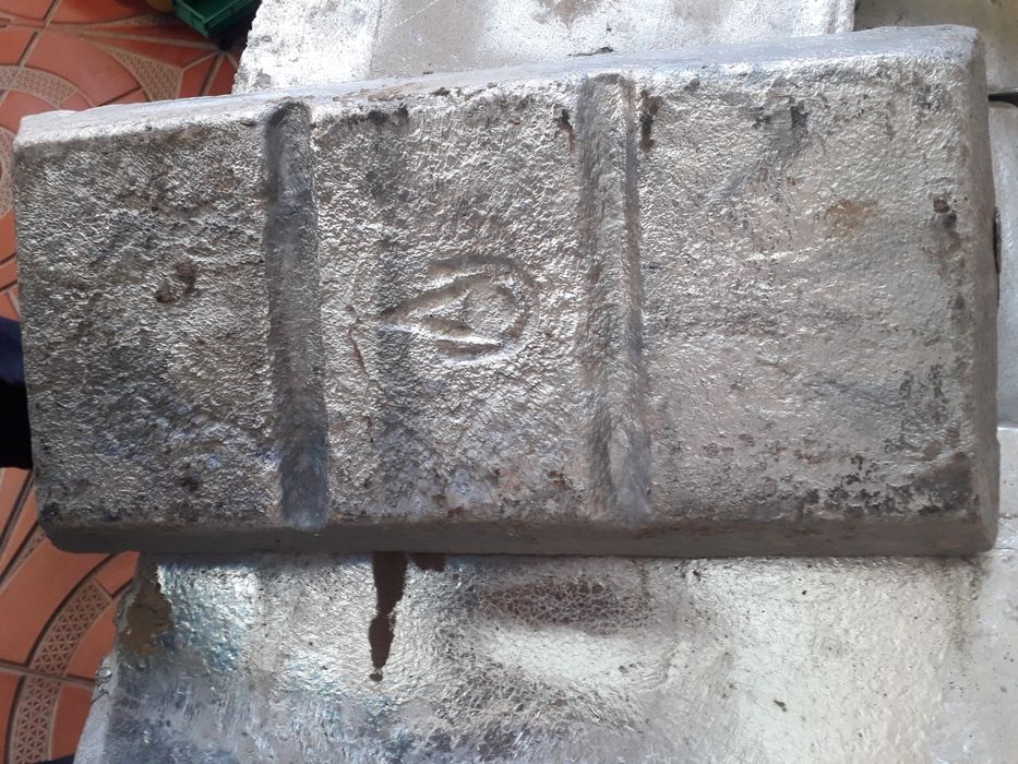 ЦИНК (Рух) сотилади.