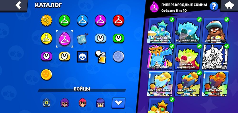 Бравл старс акаунт прадаю