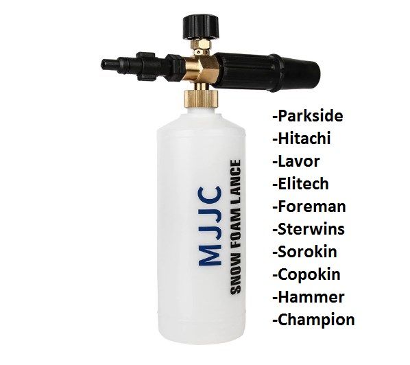 Дюза за пяна за водоструйка Lavor Parkside Hitachi Einhell и др. (MJJC