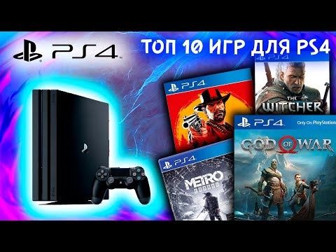 Запись игр на прошитую PlayStation 4 + прошивка + темы в подарок