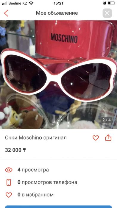 Moschino очки оригинал