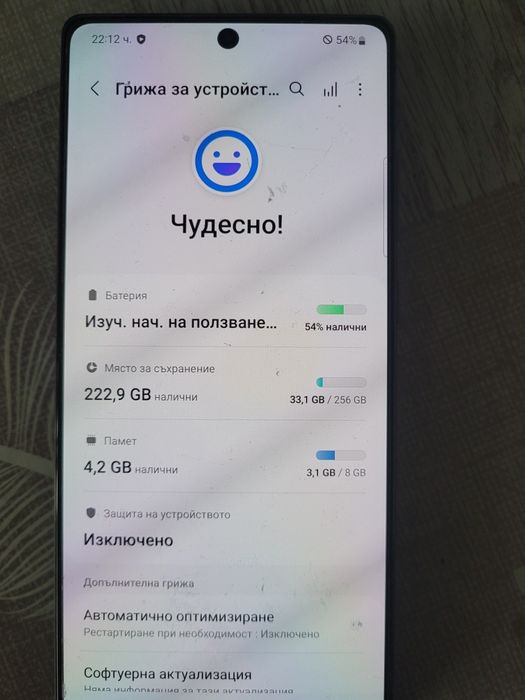 Samsung Note 20 5g