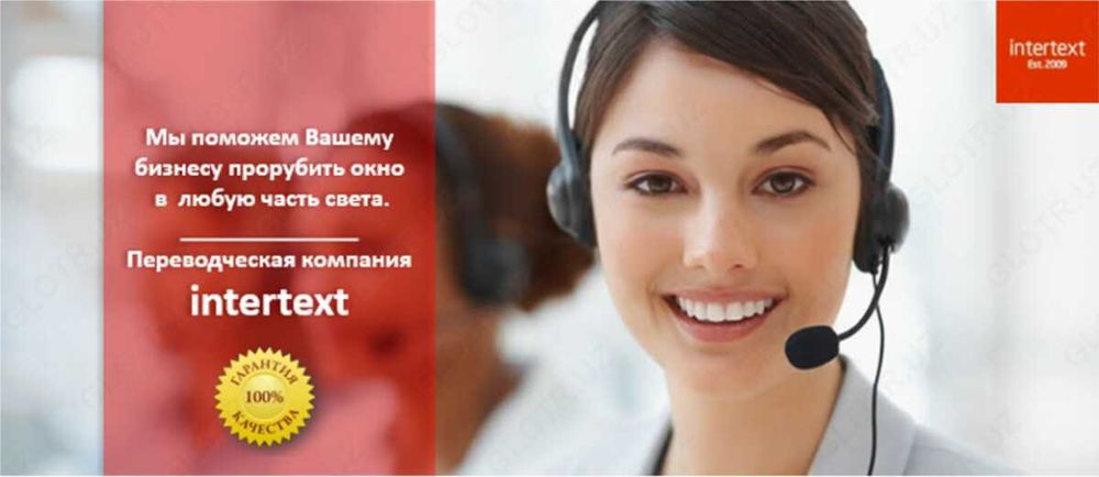 Нефтегазовый перевод документов