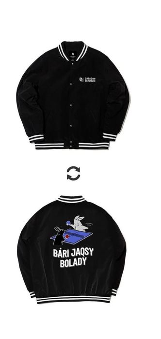 Бомбер qazaq republic