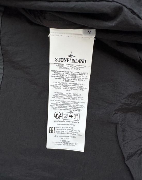 Stone Island Nylon Metal яке