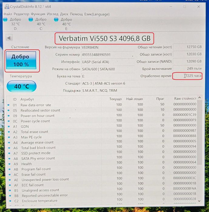 4TB Verbatim Vi550 S3 SSD диск SATA III 2.5 черен 100% здраве с кутия,  скорост на четене/запис 540 мb.sec. / 500 мb.sec.