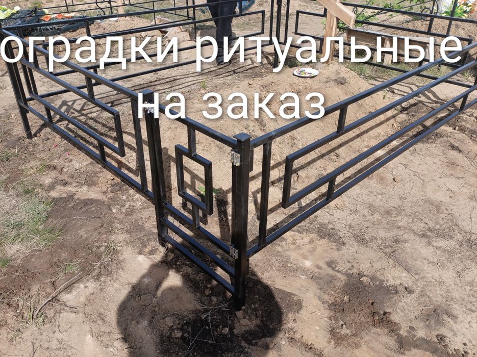 Сварочные работы.