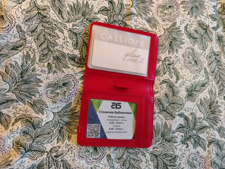 Нов визитник Pierre Cardin от еко кожа – в подаръчна кутия