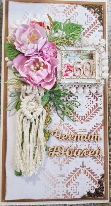 Албуми за бебе, картички за всеки повод