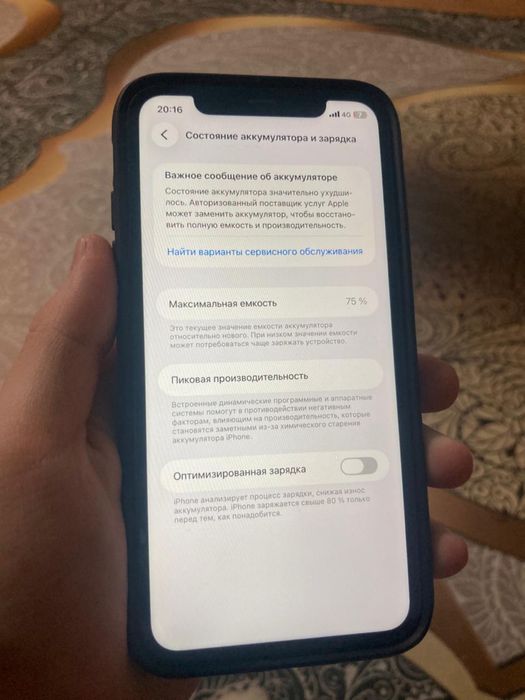 Айфон 11  обмен или продам