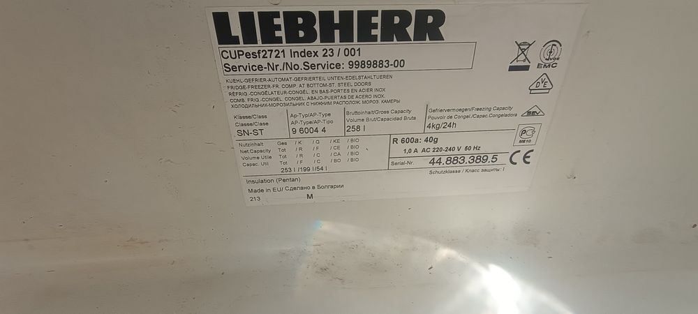 Продавам Хладилник LIEBHERR