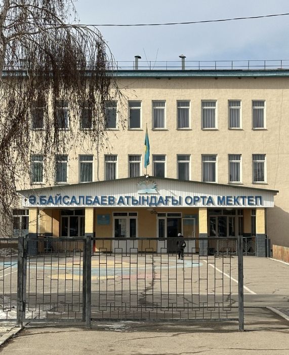 Турар участок в рассрочку