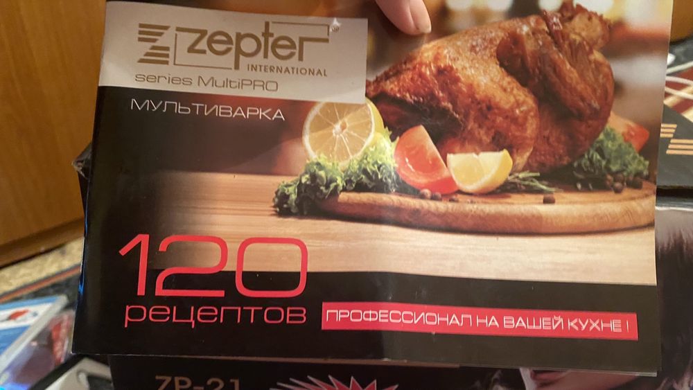 мультиварка zepter zp-21 серебристый