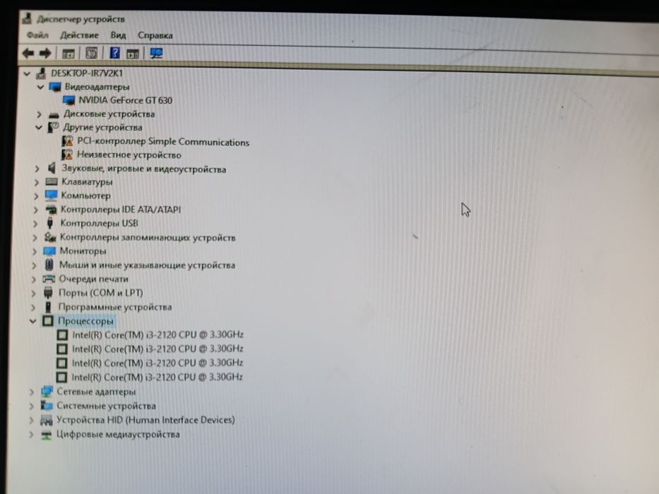 Продам компьютер в отличном состояние