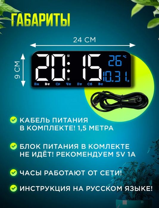 Цифровые часы. Новые в коробке