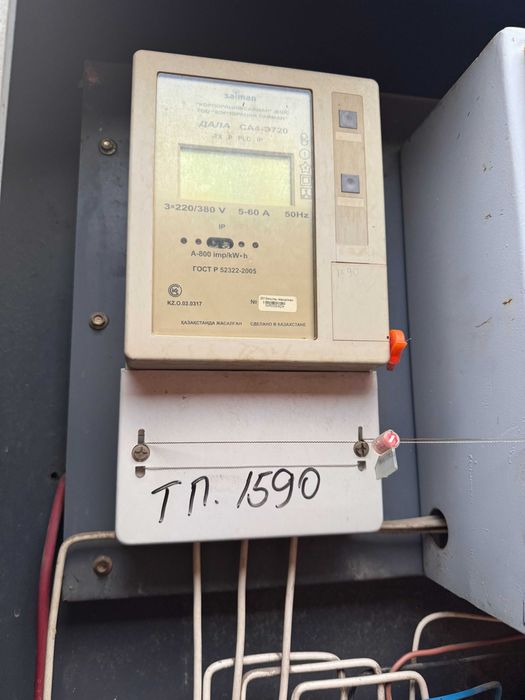 Трансформатор силовой