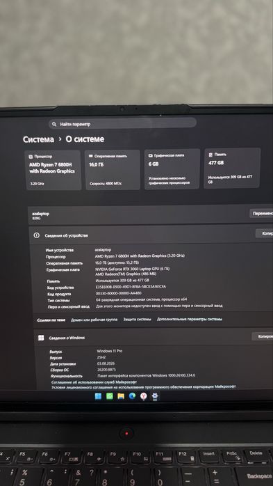 Lenovo legion 5 pro