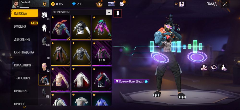 Продам аккаунт в Фри Фаер