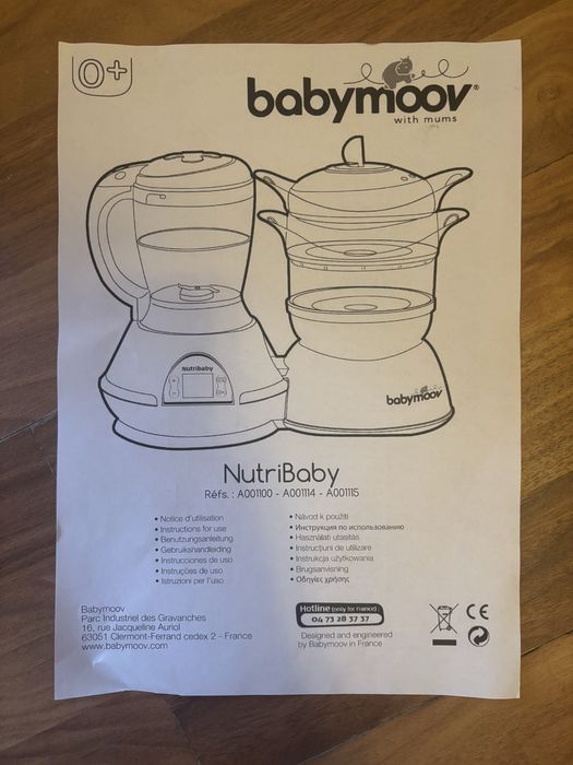 Babymoov Nutribaby Уред за готвене на пара, стерилизира и размразява