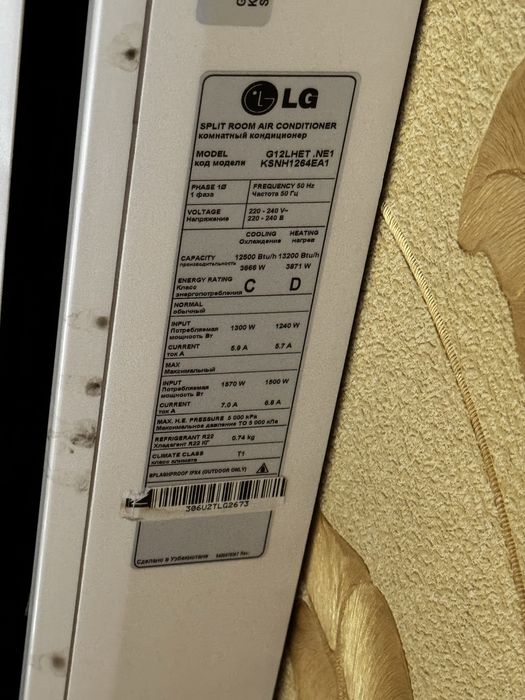 Продается 12 LG кондиционер