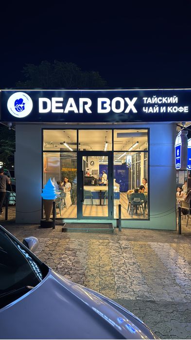 Продается отдельно стоящее здание с бизнесом