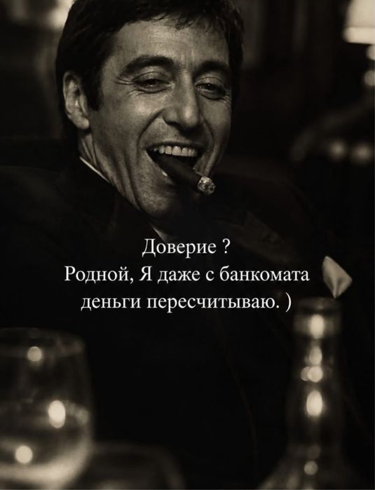 Бригада рабочих ищут работу