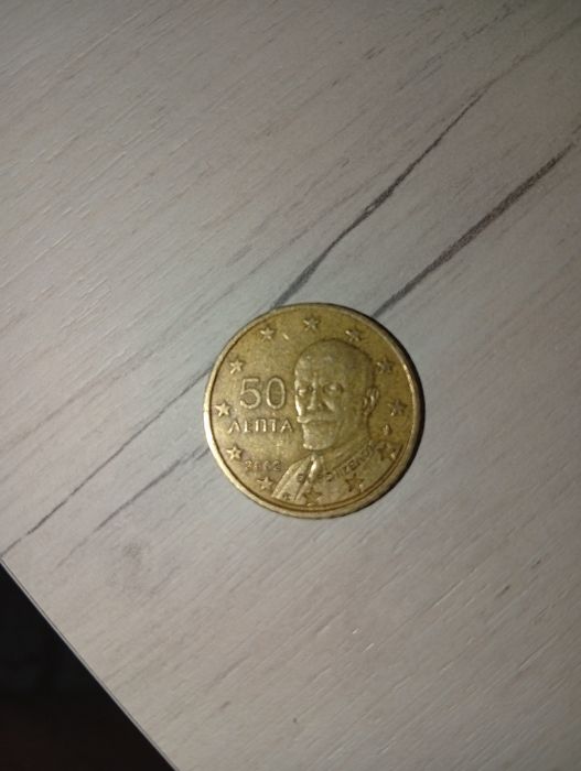 50 лепта 2002 г.