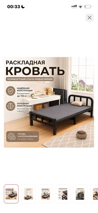 Раскладушка UNIQKID 80х190 см мягкий наполнитель, серый