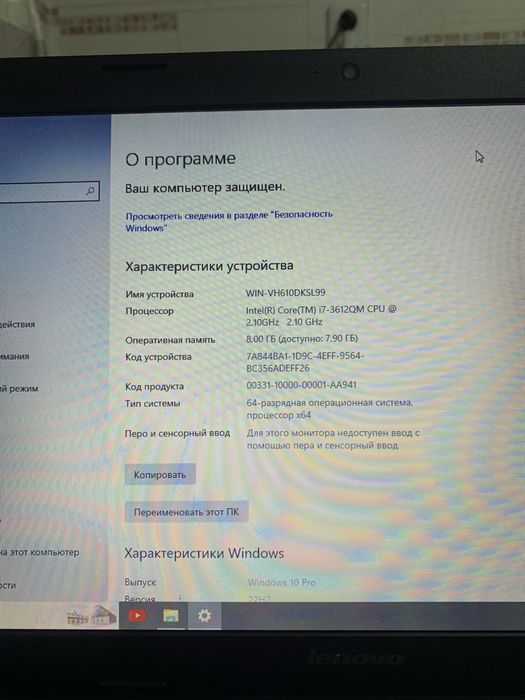 Ноутбук Lenovo i7-3612QM
