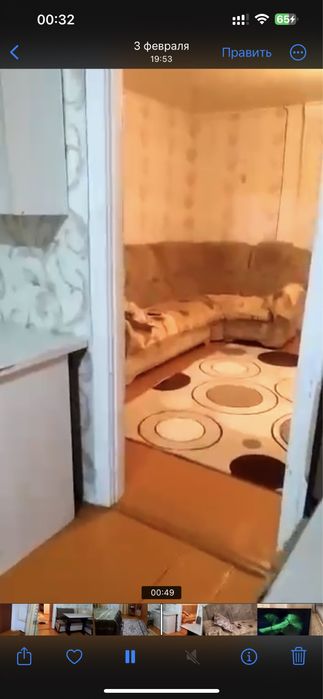 Дом Особняк село Аймак