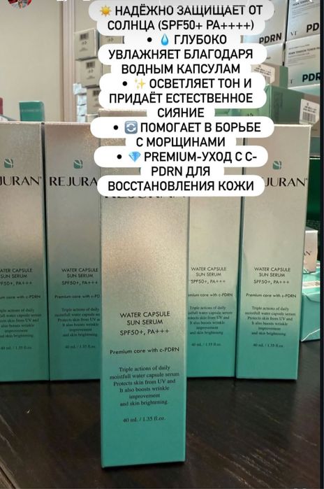 Спф крем для лица. Оригинал из Кореи. Самый нужный крем в холодную пог