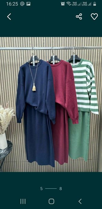 Спортивные костюмы