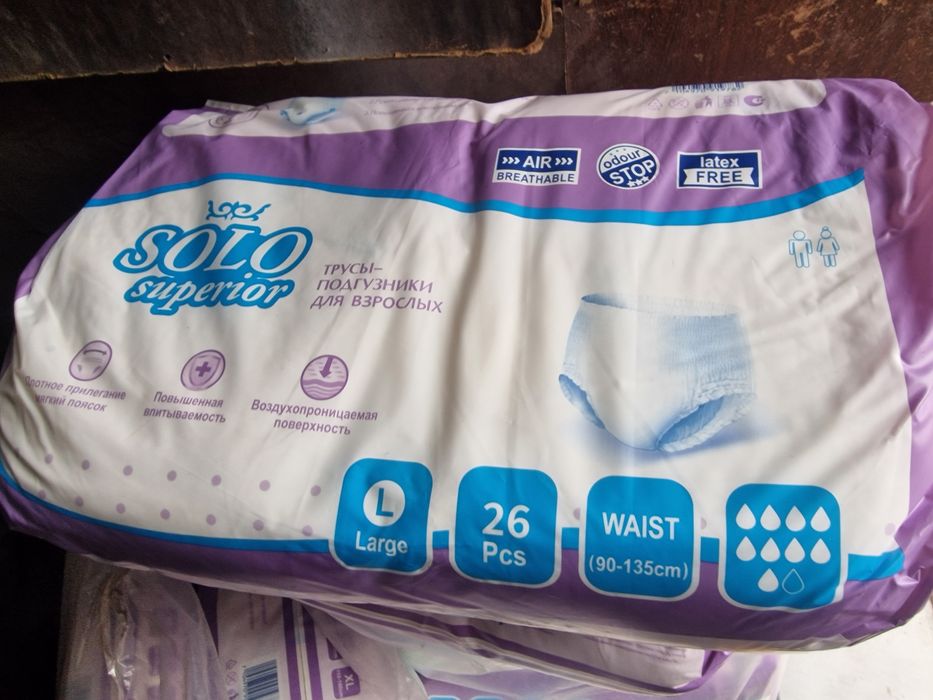Памперс для взрослых