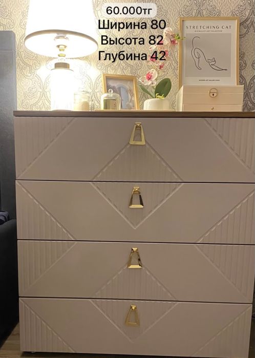 Комод для спальни